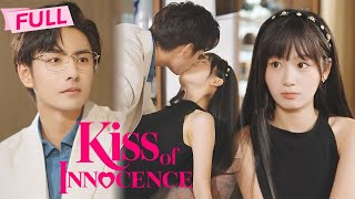 MULTI SUB Kiss of Innocence【Full】Girl who grew up under his protection has changed  Drama Zone [upl. by Damle]