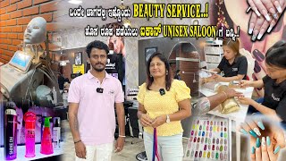 Icon salon Nagarbhavi  Best Salons in Bangalore  Beauty service in Bangalore  Top Unisex Salons [upl. by Epillihp100]