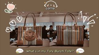 Whats in my Tory Burch Tote 翻包看 Filofax Malden Pocket Brain Dump本，Bose耳机 [upl. by Ecinrahs]