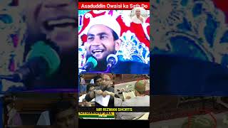 Abdullah Salim Qamar Ne Kaha Asaduddin Owaisi Ka Sath Do shortfeed shorts [upl. by Leirrad]