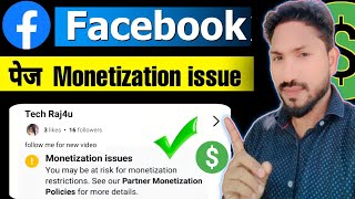 facebook monetization policy issues 2024how to fix partner monetization policies facebookTechraj [upl. by Amerd]