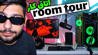 Unbelievable room tour 💥روم تور اتاق هزار میلیارد دلاری من [upl. by Emyle427]