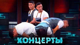 Концерты Сборная России и Астана [upl. by Nageam887]