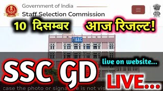 SSC GD 2824 Final Result live  आज रिजल्ट 👀 on ssc website [upl. by Slin]