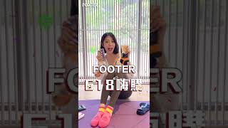 FOOTER銷售千萬雙抗菌除臭機能襪⭕讓你的腳丫子維持清爽一整天 shorts [upl. by Ssur]