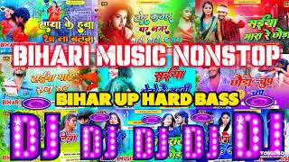 ashish nandan ke gana dj remix ashish yadav ka dj remix ashish yadav nonstop dj remix ashish mix [upl. by Adarbil]