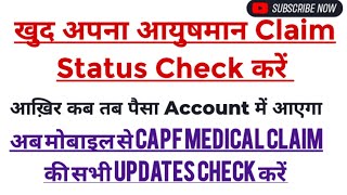 How to Check Ayushman Claim status  Ayushman CAPF Medical Claim  Ayushman OPD amp IPD Claim Online [upl. by Jeremias568]