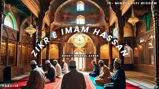 ZIKR E IMAM HASSAN Miratul Asrar Part19 3 [upl. by Dnomar]