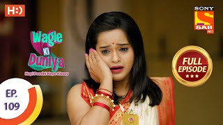 Wagle Ki Duniya  Ep 109  Full Episode  23rd July 2021 [upl. by Ellehsad]