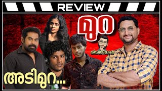 Mura Review by ThiruvanthoranHridu HaroonSurajMuhammad Musthafa [upl. by Aicillyhp]