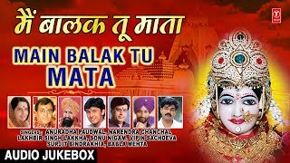 Main Balak Tu Mata I Devi Bhajans ANURADHA PAUDWAL NARENDRA CHANCHAL BABLA MEHTANavratri Special [upl. by Ahseek]