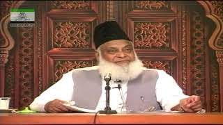 012  HaqiqatoIqsameShirk Part 2  Muntakhab Nisab  Dr Israr Ahmed  12 of 166 [upl. by Aenaj964]