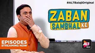 Zaban Sambhal Ke  Webseries  Sumeet Raghwan  ALTBalaji [upl. by Einotna]