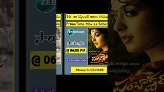 MONDAY PrimeTime Movies Schedule  30 September 2024 Prime Time Movies In Telugu TV Shorts [upl. by Eneliak]