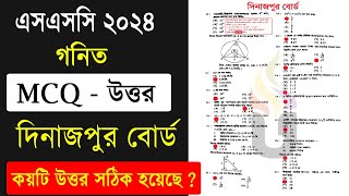 SSC 2024 Math MCQ Solution Dinajpur Board  গনিত নৈব্যক্তিক সমাধান দিনাজপুর বোর্ড  SSC 2024 Math [upl. by Woodley]