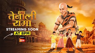 Time Slot for Tenali Rama Season 2 Finally Revealed [upl. by Dong1]