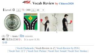 HSK3 Vocab Review （Word 51 to 100） [upl. by Peckham]