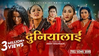 New Teej Song 2081  Duniyalai  Priti Ale Ft Samjhana budhathoki Karishma Dhakal Rubina Nikisha [upl. by Yasdnyl]