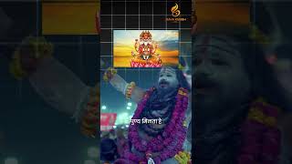 kumbh mela 2025 date and place 🔱 kumbh mela date 2025  trending shortsvideo mahadev [upl. by Nimrak]