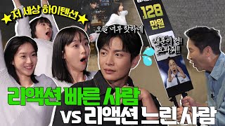 ENG SUB 이민기 한지현 짠한형 EP 68 나파 밸리 와인으로 내재된 하이텐션 분출🌋 quot이건 나도 못 받아quot💦 [upl. by Enymzaj252]