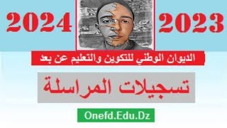 عاجل 🔥 تسجيلات المراسلة 20232024  الدراسة بالمراسلة Onefd Edu Dz [upl. by Faxon]