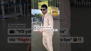 varundhawan Paps really wanted VD to wait but seems like he was already late for his flight ✈️🥹 [upl. by Had]