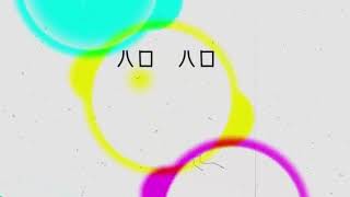 RPL  鎖那  NICONICO [upl. by Zackariah]