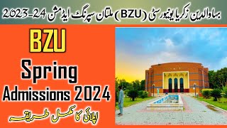 BZU  BZU spring admission 2024  Bahauddin zakariya university multan  BZU multan spring admission [upl. by Arratahs]