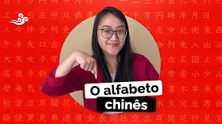 ALFABETO CHINÊS completo acerte a pronúncia do PINYIN  Mandarim com a Lin [upl. by Danialah]