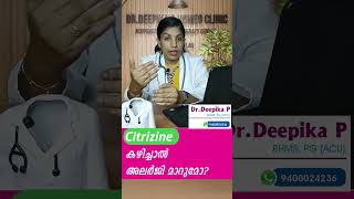 Citrizine കഴിച്ചാൽ അലർജി മാറുമോ  allergytreatment allergyprevention allergylife allergy [upl. by Rempe142]