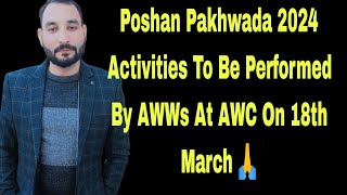 Poshan Pakhwada 2024 Activities To Be Performed By AWWs At AWC On 18th March 🙏 [upl. by Carlota]