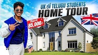 My Home Tour in UK  Rent 85000  Struggle of Finding Telugu Students Accommodation in UK Vlog [upl. by Ecirtael]