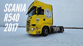 Scania euro6 R450 Streamline 2017 rok  Prezentacja [upl. by Hamimej]