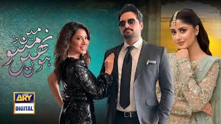 Ma Manto Nahi Hoon  Episode 1  Humayun Saeed  Sajal Ali  ARY Digital  Social Network [upl. by Anthea405]