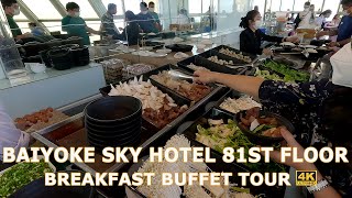 BAIYOKE SKY HOTEL 81ST FLOOR BREAKFAST BUFFET PRATUNAM BANGKOK THAILAND [upl. by Ramu]