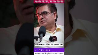 Gonerrhea Treatment in Delhi by Dr Vinod Raina [upl. by Gellman]