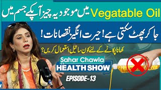 Vegetable Oil is Dangerous For Your Health  Health Show with Sahar Chawla  EP03 [upl. by Elia]