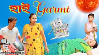 Hai Garmi  Assamese comedy video  Assamese funny video [upl. by Ahsaf]