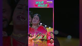 Chani Kati  Bhojpuri Romantic Song 2024 [upl. by Pelaga]