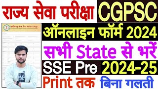 CGPSC Form Kaise Bhare 2024  CGPSC SSE 2024 Online Form Kaise Bhare  CGPSC Form Fill Up 2024 SSE [upl. by Namwen]