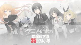 Taimadou Gakuen 35 Shiken Shoutai ED Full quotCalling my Twillightquot [upl. by Sterling936]