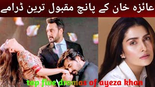 Secrets of Ayeza Khans Best Dramas [upl. by Seow]