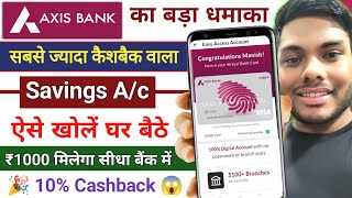 Axis Bank Easy Access Savings Account Open Online Full Process 2024 AxisBankNewAccountOpen [upl. by Syverson765]