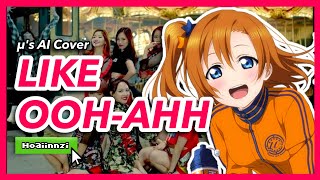 μs OT9  LIKE OOH AHH AI Cover Love Live [upl. by Ahseniuq]