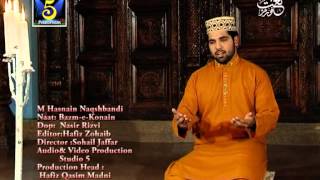 Bazme konain sajane ke liye by Muhammad Husnain Naqshbandi2013 [upl. by Eddi]