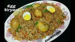 Egg Dam Biryani Recipe Easy and Delicious Egg Biryani अंडा बिरयानी [upl. by Chappell742]