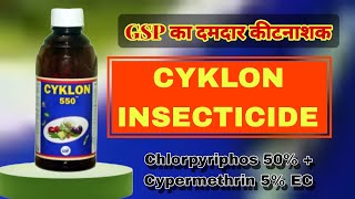 GSP CYKLON INSECTICIDE 550 Chlorpyriphos 50  Cypermethrin 5 EC cyklone insecticide a2farming [upl. by Terrel]