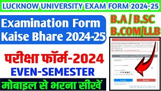 Lucknow University Examination Form Kaise Bhare 202425  Examination form kaise bhare Lucknow Unive [upl. by Atinnod]