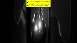 Schindlers List book review l Thomas Keneally l Book Tuber Tolstoy [upl. by Zinnes656]