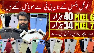 Google pixel 7 7a 7pro 6 6a 6pro 4XL 4A 5G 3XL Pixel 5 LG V30 Arrows F51a Cheapest Mobile Brend New [upl. by Enidlareg272]